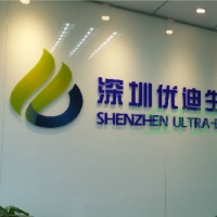 優(yōu)迪生物潔凈廠(chǎng)房建造項目