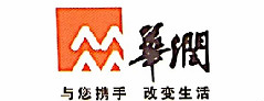 華潤公司無(wú)塵車(chē)間裝修項目