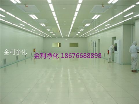 深圳市金利凈化科技公司 手機:18676688898