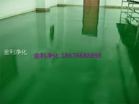 深圳市金利凈化科技公司 手機:18676688898