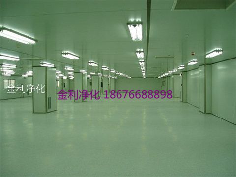 深圳市金利凈化科技公司 手機:18676688898