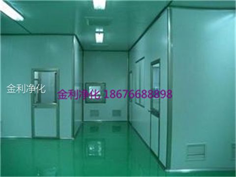 深圳市金利凈化科技公司 手機:18676688898