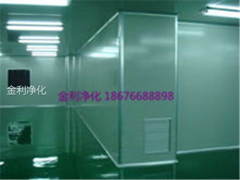 深圳市金利凈化科技公司 手機:18676688898