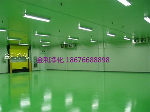 深圳市金利凈化科技有限公司 手機:18676688898