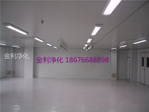 深圳市金利凈化科技有限公司 手機:18676688898
