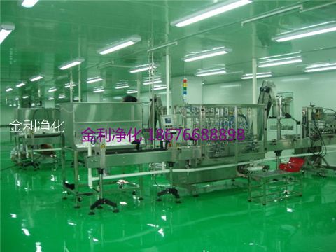 深圳市金利凈化科技有限公司 手機:18676688898