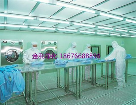 深圳市金利凈化科技有限公司 手機:18676688898