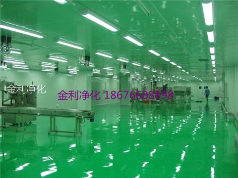 深圳市金利凈化科技有限公司 手機:18676688898