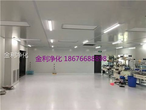 深圳市金利凈化科技有限公司 手機:18676688898