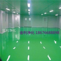  無(wú)塵車(chē)間的定義及等級劃分