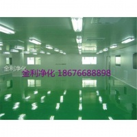 凈化車(chē)間的施工要求以及標準